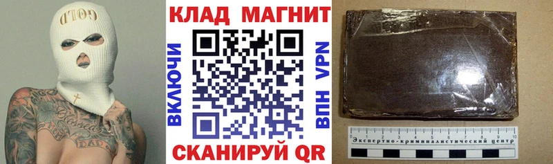 Виды наркотиков купить Волжский Марихуана Альфа ПВП Кокаин Гашиш АМФЕТАМИН МЕФ