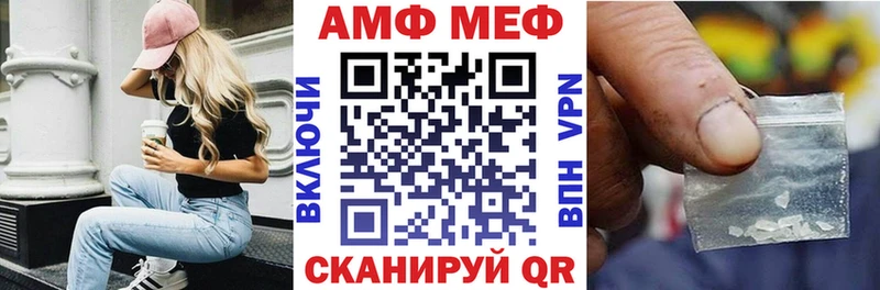 Amphetamine VHQ где купить ОМГ ОМГ вход Волжский