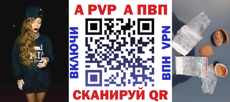 Alpha PVP СК Волжский