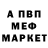 Метадон мёд Artem Kachunin