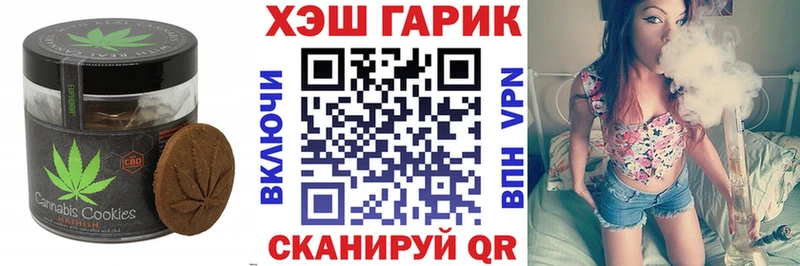 Еда ТГК марихуана  omg ONION  Волжский  где купить наркоту 