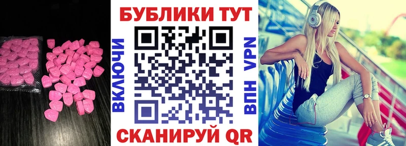 Ecstasy бентли  как найти наркотики  Волжский 