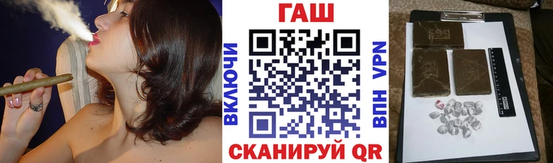 Гашиш гарик  Волжский 