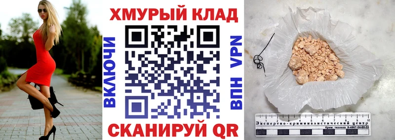 omg   Волжский  ГЕРОИН VHQ 