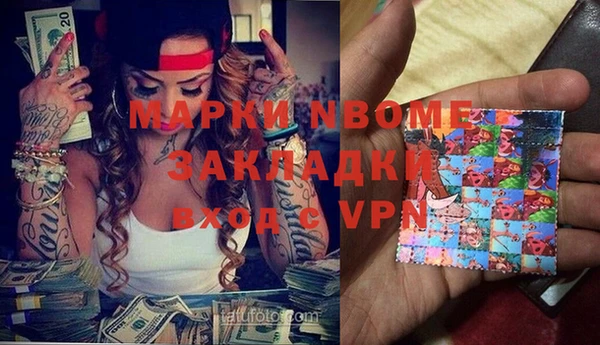 бутират Алексин
