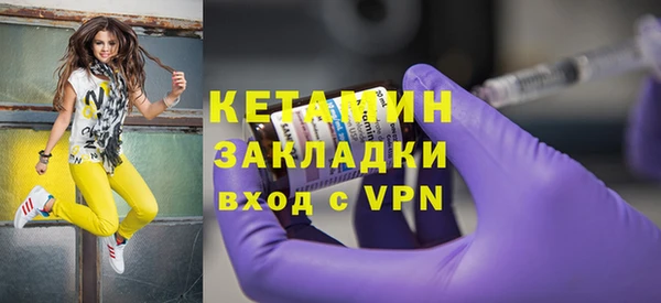 ALPHA PVP Армянск