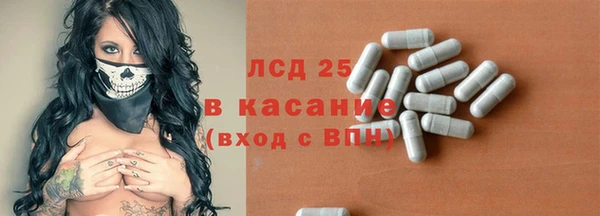 круглые Куйбышев