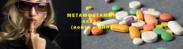 спиды Арсеньев