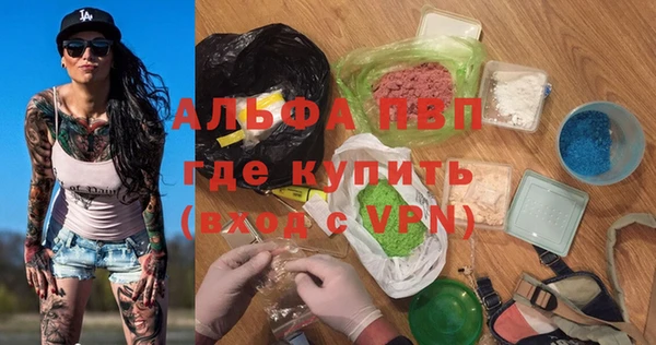 бутират Алексин
