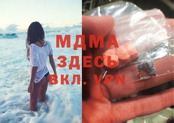 спиды Арсеньев