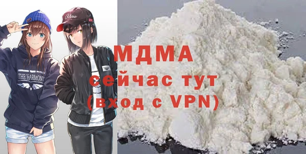 бутират Алексин