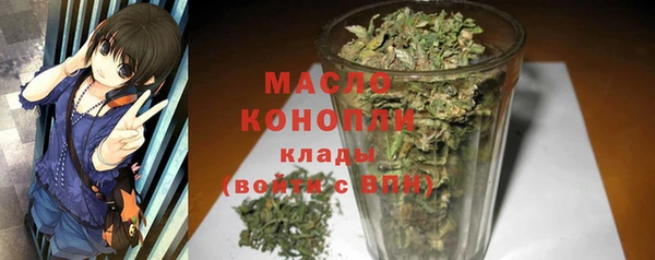 ALPHA PVP Армянск