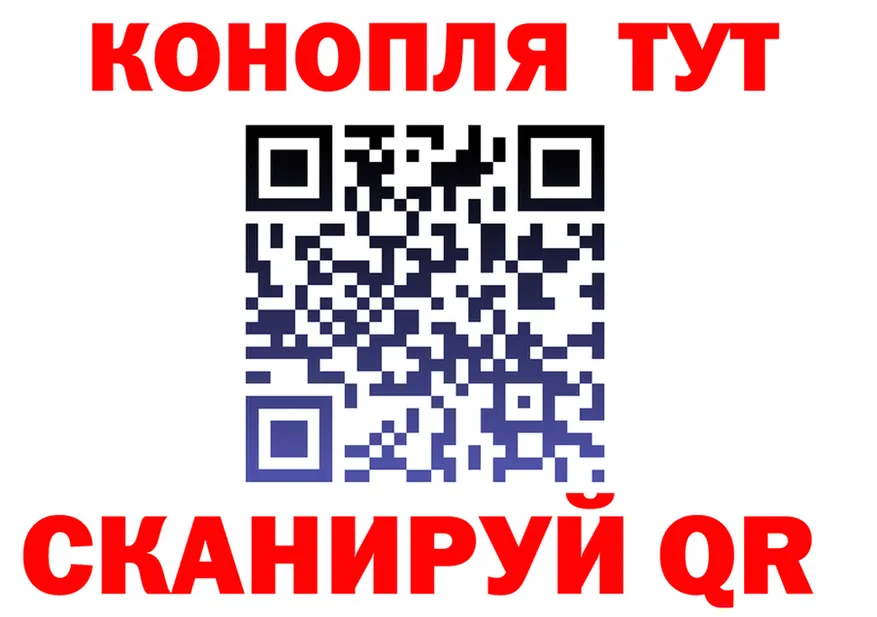 ТГК концентрат ТОР дарк нет hydra Волжский