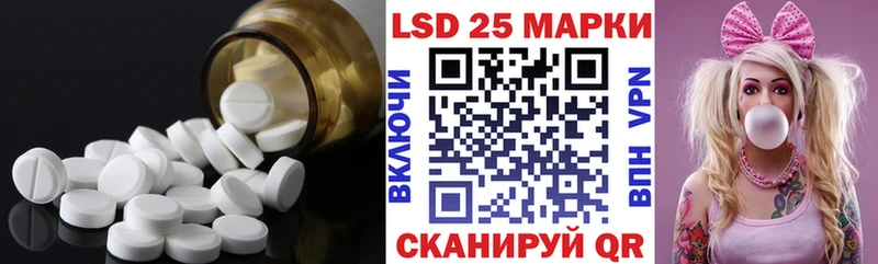 закладки  кракен   Лсд 25 экстази ecstasy  Волжский 
