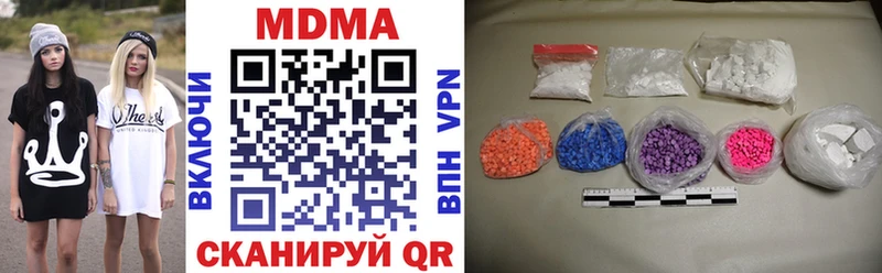 hydra ССЫЛКА  Волжский  MDMA кристаллы  наркота 