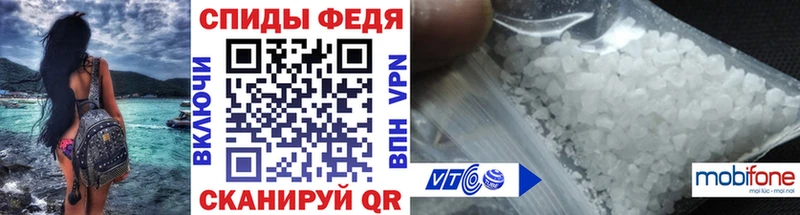 МЕТАМФЕТАМИН мет  кракен ТОР  Волжский 