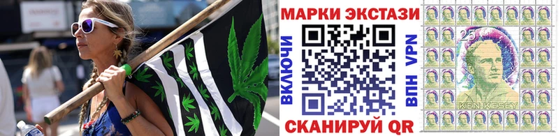 как найти наркотики  Волжский  Марки 25I-NBOMe 1,8мг 