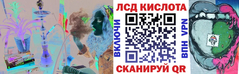 Марки NBOMe 1,8мг Волжский
