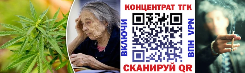 магазин  наркотиков  Волжский  ссылка на мегу как войти  Дистиллят ТГК THC oil 