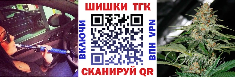 где найти   Волжский  omg ТОР  Бошки Шишки конопля 